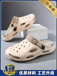 Casual Mens Summer 2024 Hole Shoe Trendy Slip-On Sandals Outdoor Anti-Slip Wear-Resistant Beach Shoes Comfortable Sensation