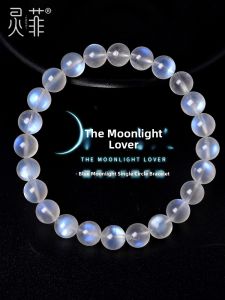 LINGFEI | Ice-type Moonstone Bracelet