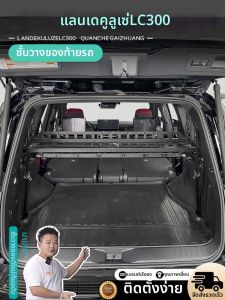 Storage Expansion Shelf for Trunk