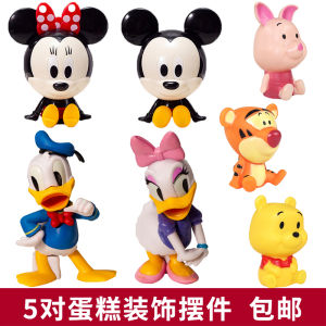 Trang Trí Tiệc Sinh Nhật Phiên Bản Q Đồ Trang Trí Chuột Nút Bướm Em Bé Đồ Trang Trí Gấu Tiệc Sinh Nhật Đầu Tiên Của Trẻ Em Đầm Lên