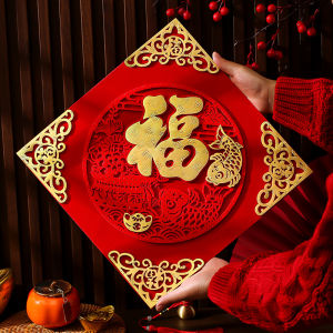 New Year Magnetic Door Decals Chinese Character Fu Festive Decorations Velvet Material Traditional Chinese New Year Accessories