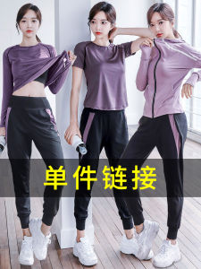 Womens Yoga Sportswear Quick Dry Gym Professional Loose Large Size Morning Run Suit Breathable Moisture Wicking Polyester