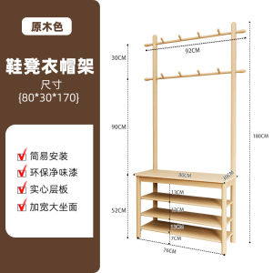 Xiyin Solid Wood Hanger Shoe Changing Stool with Dressing Mirror Integrated Multifunctional Hanger For Home Entrance Coat Rack