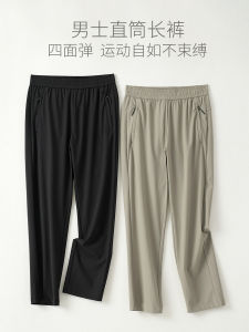 Quần Thể Thao Nam Co Giãn Bốn Chiều Quần Dài Thường Ngày Màu Trơn Đơn Giản Quần Dài Co Giãn Nhẹ Eo Thun Dài Mùa Hè