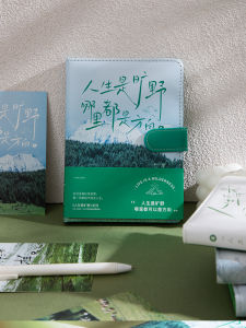 Quintessence Life Wilderness 32K Magnetic Buckle Full Color Inner Pages Diary Notebook High Aesthetic Value Booklets