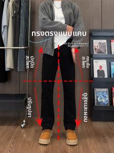 OUMULONG | Slim Stretch Waist Black Jeans