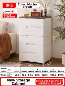 IRIS | Multilayer Large Capacity Plastic Storage Cabinet
