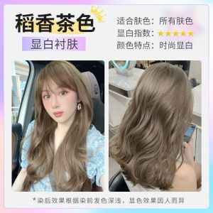Natural Plant-Based Red Brown Hair Dye Womens Styling Color That Lasts Blue Lotus Flower Special Use Cosmetic
