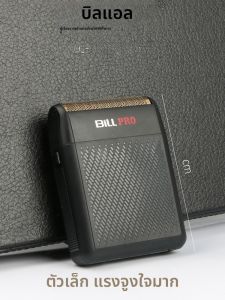 MINI BL400 Hair Clipper Beard Trimmer Gradient เครื่องโกนหนวดขัดไวท์เทนนิ่งอุปกรณ์ชาร์จ Personal Grooming Kit สําหรับชาย