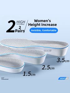 ZUYINBULUO | Invisible Non-Collapse Full-Thickness Cushioning Insoles