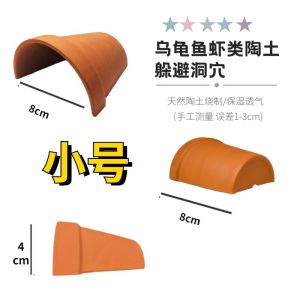 Hexagonal Turtle Hideout House Dinosaur Fish Scenery Special Yellow Edge Hideaway Grotto Platform Climbing Tank Accessories