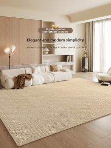 XIANGSU | Living Room Carpet Water Resistant Easy Clean No Wash Cream Color