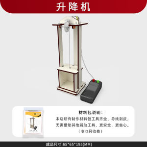 เครื่องเล่นเดินเลื่อนแบบยึดมือสำหรับเด็ก ชุดวิทยาศาสตร์ DIY เรียนรู้การควบคุมระยะไกล ชิ้นส่วนเครื่องเล่นเด็ก เครื่องเล่นการศึกษา เรียนรู้วิทยาศาสตร์