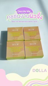 [Dolla] แดซเซิล มี เบทเทอร์ แดน ฟิลเตอร์ แมกนิฟฟิเซินท์ คุชชั่น Dazzle Me Better Than Filter Maxnificent Essence Cushion   15g