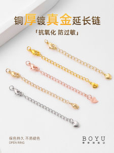 สร้อยคอไข่มุกทอง 14K โซ่เสริม DIY ทำมือ สร้อยข้อมือ โซ่เสริม โซ่เสริม โซ่เสริม อุปกรณ์ทำเครื่องประดับ โซ่เสริม