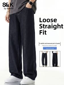 BALENO | Vintage Loose Flare Denim Pants