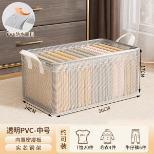 Transparent Folding Storage Box Clothes Organizer for Home Use Wardrobe Shirt And Pants Layered Arrangement Basket Frame