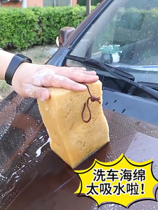 Miếng mút lau rửa đánh bóng xe ô tô xe máy miếng bọt biển dùng lau rửa chùi rửa xe chuyên dụng
