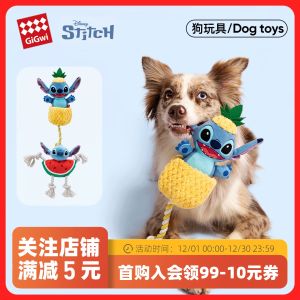 Limited Edition GiGwi Dog Toy Steege Interactive Tug of War Sound Making Border Collie Boredom Buster Rope Expend Energy