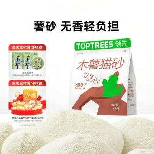 Toptrees | Odor-Controlling Low-Dust Unsticking Tapioca Cat Litter 4.2kg