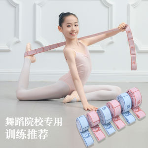 Dance Elastic Band Special Digital Segment 10 Grid 12 Grid Children Practice Latin Dance Ballet Tension Band Stretch Rope