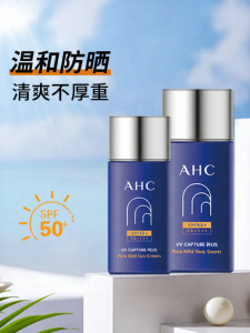 AHC High-Powered Sunscreen SPF50+ Non-Greasy Refreshing Facial Moisturizer UV Protection Waterproof for All Skin Types