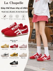 La Chapelle | Trendy Versatile Internal Height-Increase Leather Training Shoes