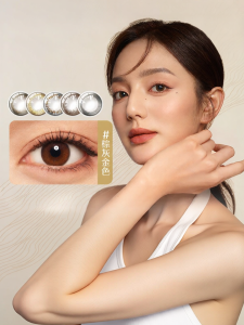 Qiangsheng | Daily Disposable Color Contact Lenses for Natural Look 30 Pcs