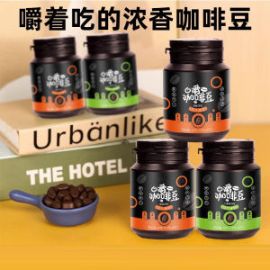 Black Coffee Sugar and Mellow Coffee Beans Concentrated Tablet Candy Chewed Snacks Refreshing Genuine Goods Official Flagship Store