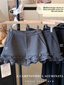 GUZILIAN | Sweet Spicy High Waist Slimming Faux Fur Hem Tweed Shorts