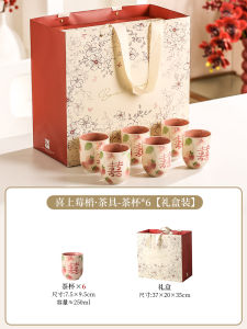 Wedding Tea Pot Set Home Use Tea Cups Tea Set Bridal Gift Moving New Home Engagement Present for New Couples And Brides