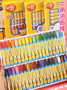 Safe Non-toxic Childrens Boxed Oil Pastels Set Kindergarten Water Washable 12 Colors 24 Colors 36 Colors Wax Crayons Brushes