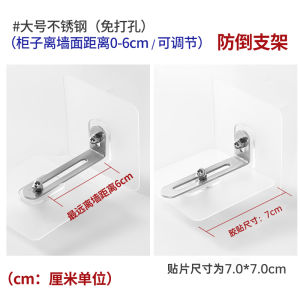 ชั้นวางของติดผนังแบบป้องกันการล้ม ชั้นวางรองเท้า ชั้นวางหนังสือ ตู้เสื้อผ้า ตู้สต็อกสินค้า ชั้นวางของ วัสดุโลหะ ไม่ต้องเจาะรู