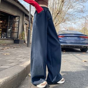 กางเกงยีนส์ขากว้างเอวสูงสไตล์อเมริกันสำหรับผู้หญิง กางเกงขายาวทรงตรงหลวมๆ ทรงสลิมฟิต กางเกงยีนส์ทรงหลวมสำหรับฤดูร้อน