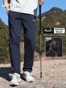 JEEP SPIRIT | Summer Lightweight Quick-dry Mens Trousers