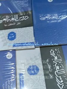Durusul Lughah Jilid 3 Sampai 4 Original Kitab Durusul Lughoh Al Arobiyyah