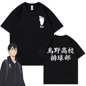 Sanrio | Anime Haikyuu Tobio Kageyama Same Style Print T-shirt Men Women Manga Oversized T Shirts Mens Summer Casual Vintage T-shirts