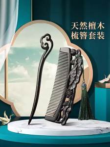 XIAOLIZI | Kết Dài Tóc Dành Riêng Gỗ Đen Trung Quốc Kiểu Điêu Khắc