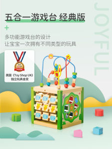 EverEarth Childrens Bead Box Cubic Educational Toys Baby Early Education Shape Box for 1-2 Years Old Kids Intelligence Development