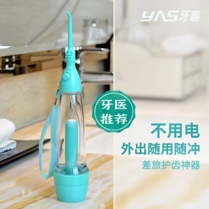 Portable Manual Dental Flosser Air Pressure Tooth Cleaning Water Picks Oral Rinse Home Teeth Cleaning Device Childrens Dental Care