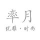 Shuaiyue Flagship Store