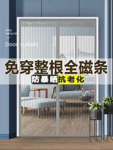 Magnetic Mosquito Door Curtain Summer Home Use Fly Screen Door Self Absorption No Drilling Required Full Magnetic Strip Curtain
