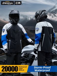 ZHENGYU | Rainstorm Protective Motorcycle Jacket and Pants Set