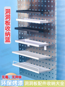 Metal Hole Board Accessories Rack Hanging Basket Herb Spice Storage Basket Mesh Frame Kitchen Multi-Purpose Organizer Box