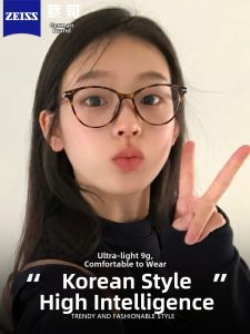 YINFAN | Ultra-light Anti-blue Light Intelligent Glass Frame