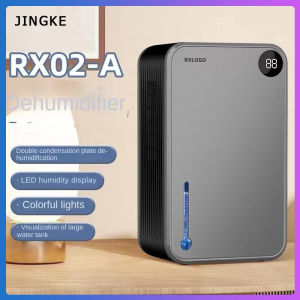 Home intelligent dehumidifier 2400ml LED humidity display dehumidifier 7 color night light dehumidifier