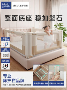 Adjustable Height Baby Bed Railings Child Safety Guardrail Anti-Fall Infant Protection Barrier Bedside Guard for Babies And Kids
