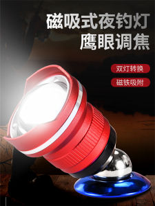 Đèn Câu Cá Hấp Thụ Từ Tính Mới Đèn Đầu Chuyên Dụng Cho Hộp Câu Cá Đèn Câu Cá Thuyền Đèn Cần Câu Có Thể Điều Chỉnh Độ Sáng Đèn Phát Sáng Màu Xanh Lam Và Vàng