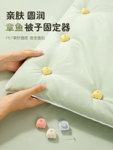 Non-Slip Fleece Quilt Cover Holder No Needle Safety Device Bed Sheet Quilt Fixator Anti-Loss Button Plastic Household Organizer