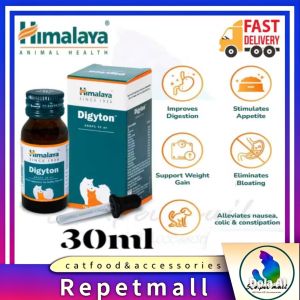 Himalaya Digyton Drops For Dog & Cat Stamachache - Untuk Sakit Perut / Angin / Cirit Birit (Kucing Dan Anjing)30ML宠物肚痛有风,没胃口,上吐下泻